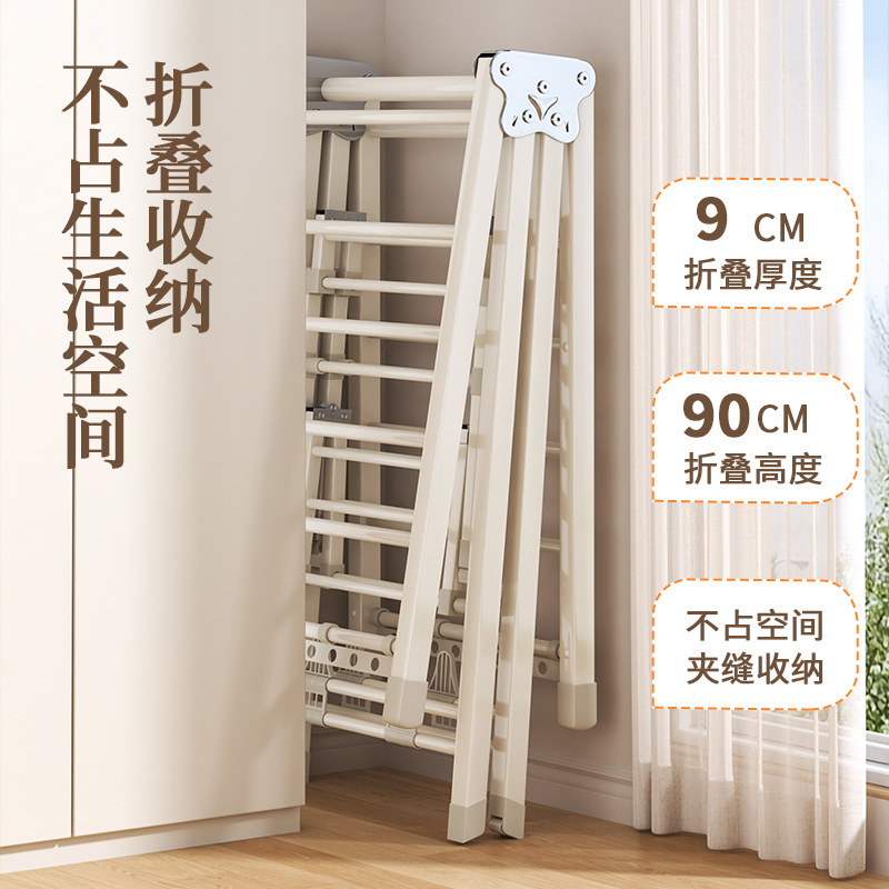 折叠晾衣架落地家用阳台晒衣架户外晒被子神器卧室晾衣杆挂衣架子