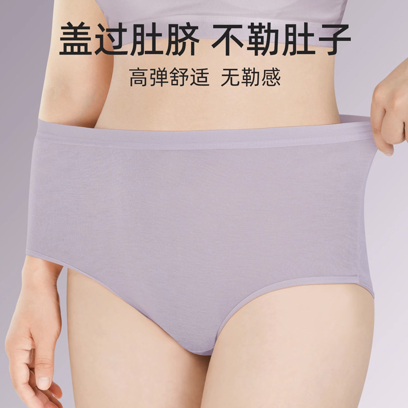 纯棉内裤女生夏季薄款抗菌全棉加长裆无痕透气中腰少女士三角短裤