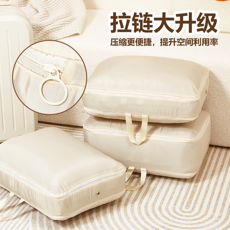 被子收纳袋羽绒服旅行装衣服棉被收纳袋子专用超大容量压缩袋衣物