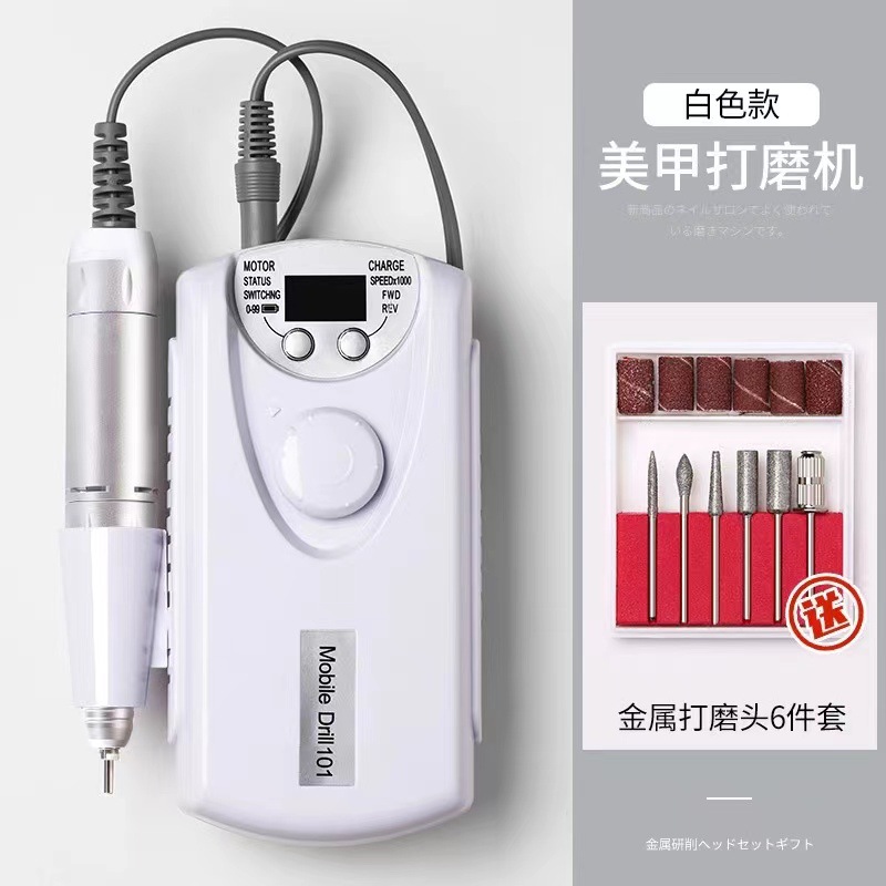 电动美甲磨甲器智能打磨机小型卸甲抛光修甲去厚甲专业磨指甲神器