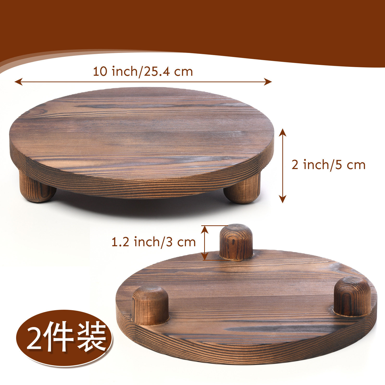 圆形花盆底座现货批发木质托盘植物凳创意室内香薰蜡烛摆件展示架