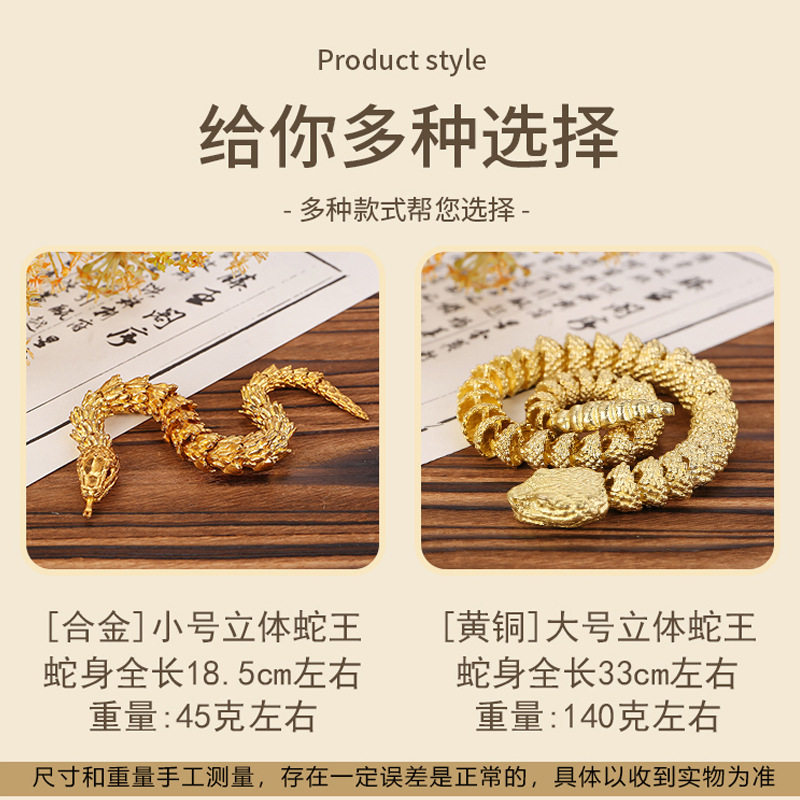 蛇年复古立体纯黄铜可活动响尾蛇生肖桌面摆件车内饰品送礼男,金属材料及制品,其他金属制品,淘宝优惠券,粉丝福利购,淘宝优惠卷