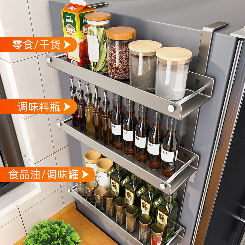 厂家供应冰箱侧面收纳架置物架壁挂式厨房用品家用大全调味料架
