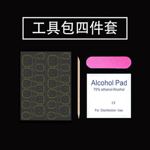 手机贴膜工具酒精包干湿包屏幕擦拭纸钢化膜专用清洁屏大号手机