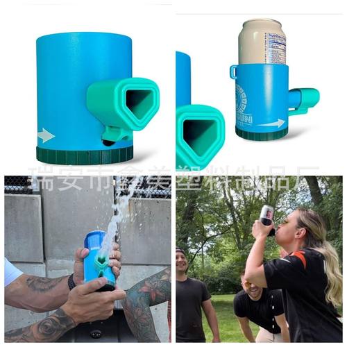 跨境新品Shotgun Roulette Drinking Game轮盘啤酒游戏旋转破罐器