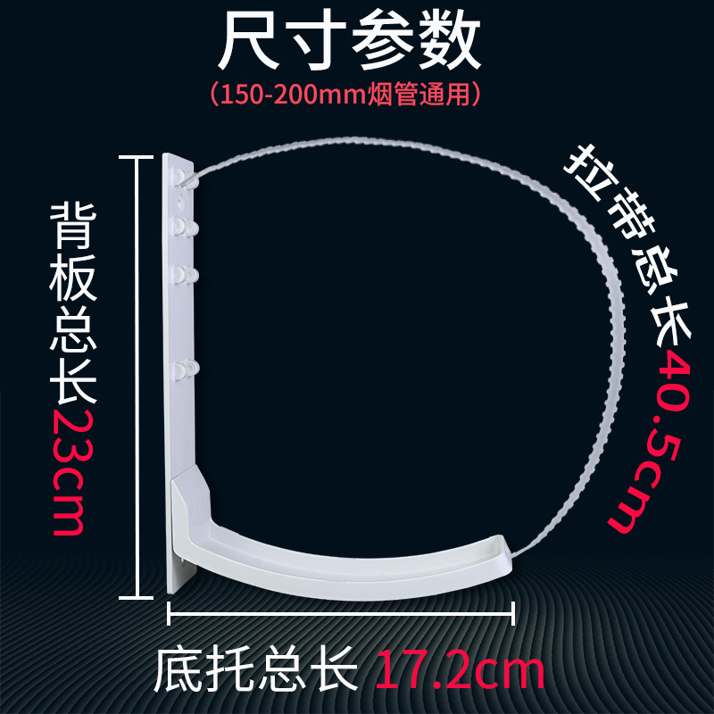加厚免打孔油烟机排烟管子固定器排风管道支架铝箔软管卡扣钉卡箍