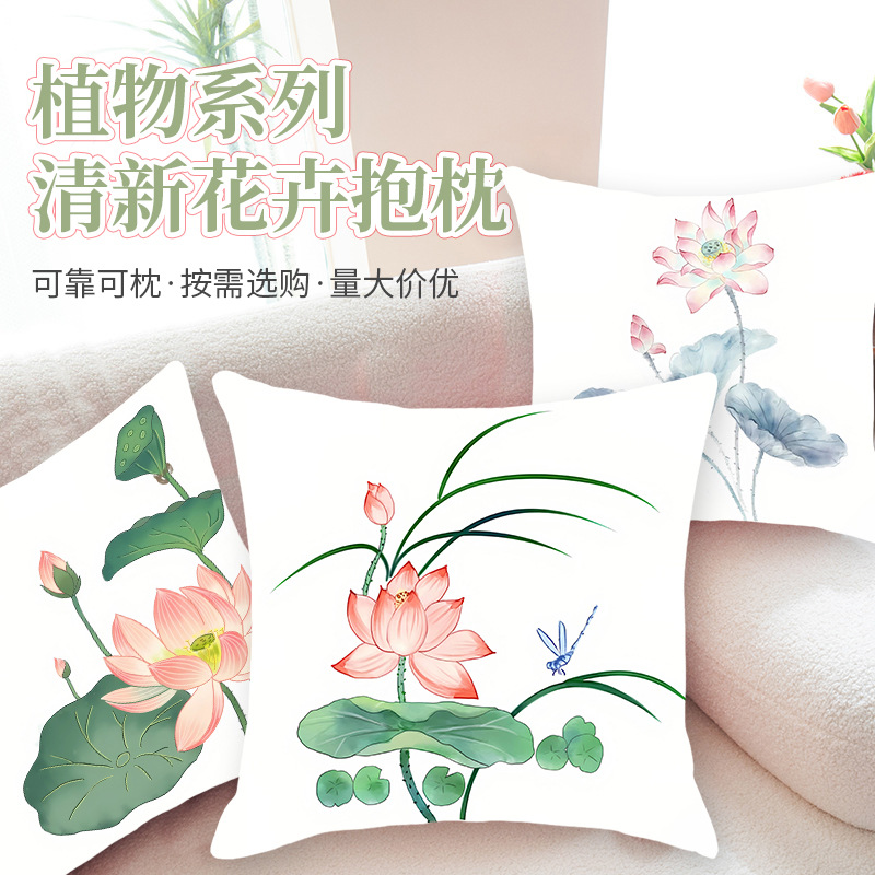 新中式抱枕中国风莲花靠垫红木沙发客厅靠枕茶楼茶馆荷花禅意靠背