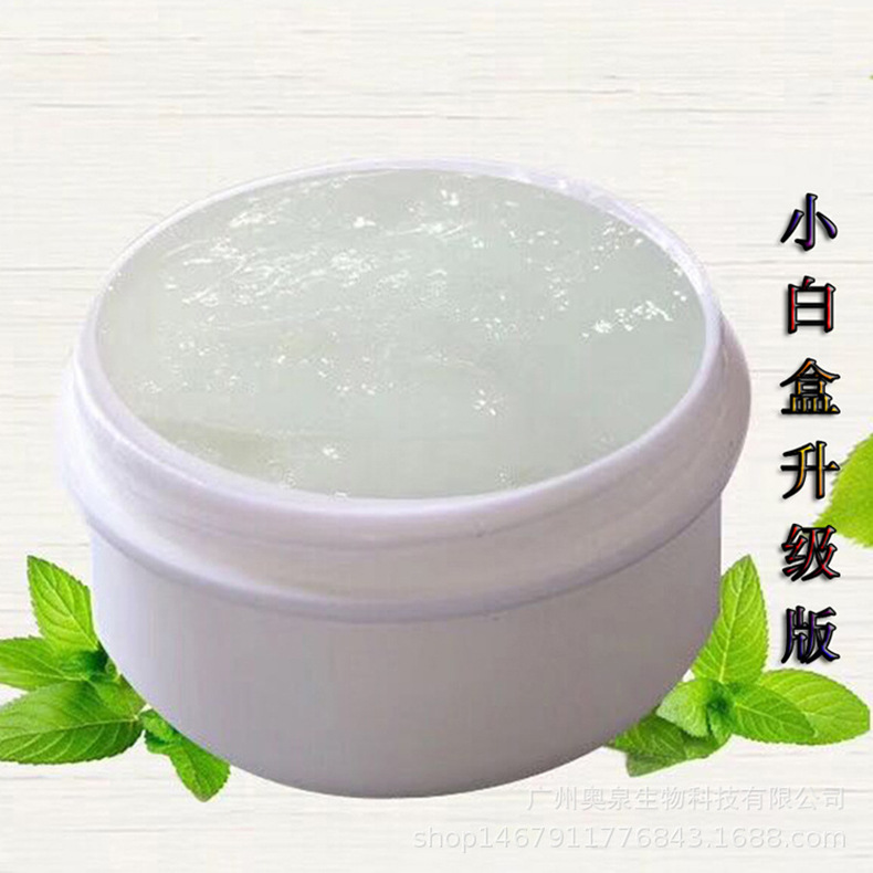 小白盒面霜纯中药小白瓶去粉刺收缩毛孔淡化印坑疤痕青春焕换颜霜