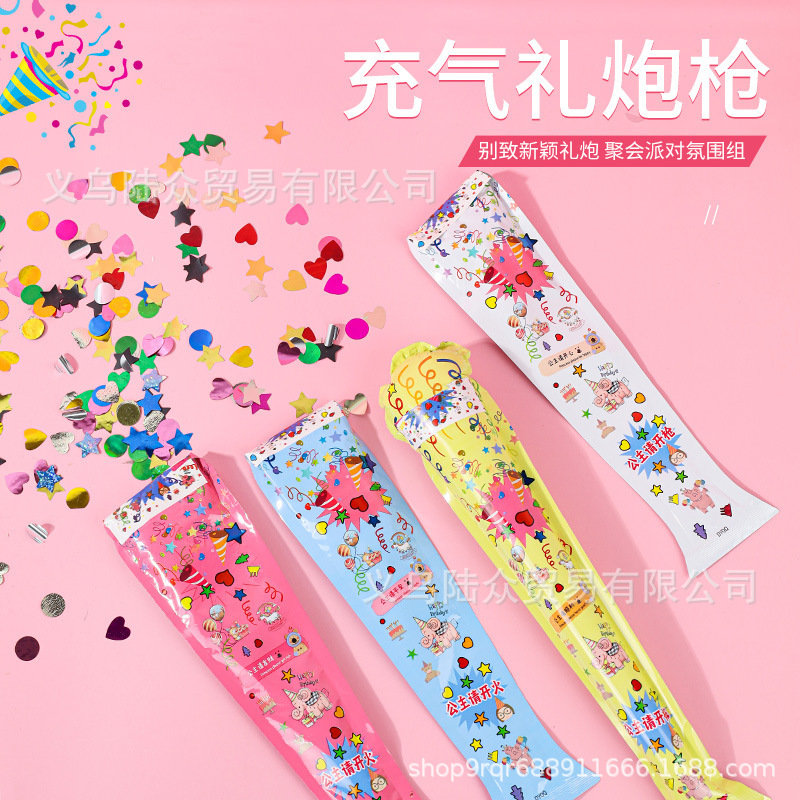 抖音自动充气礼花筒礼花棒生日结婚跨年拍照气氛道具派对新年