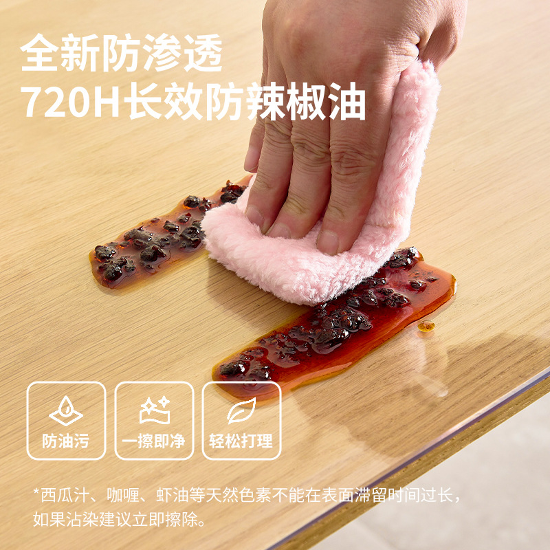 透明桌垫桌面保护餐桌垫pvc玻璃茶几桌布防水防油免洗防烫水晶板