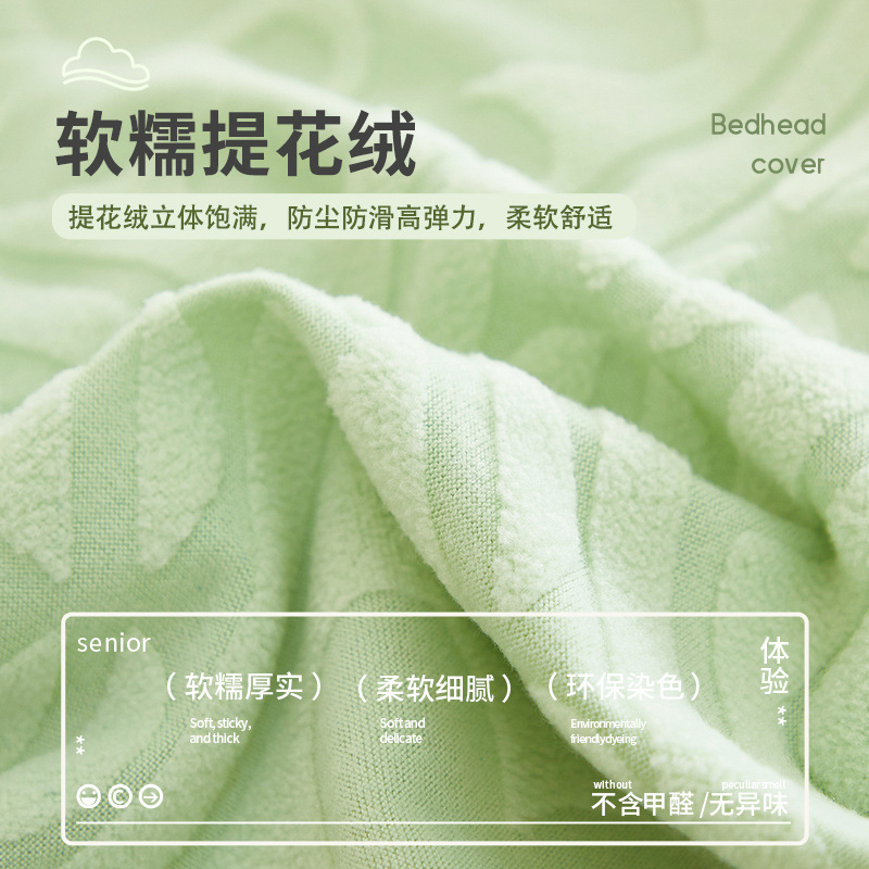 床头套罩公主风欧式弧形凹凸异形靠背老式木头万能通用2025年新款