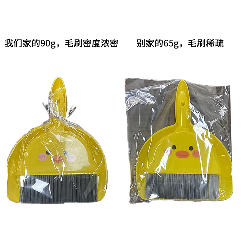 小学生簸箕组合扫帚书桌桌上玩具儿童小黄鸭桌面迷你小扫把套装
