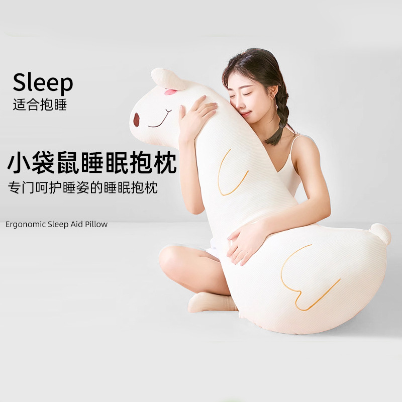 抱枕女生睡觉专用可爱床上夹腿抱枕神器大成人侧睡靠枕长条睡枕头