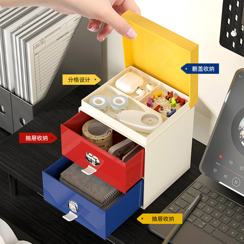 八拾代新款桌面化妆品家用办公口红护肤品分类梳妆台化妆棉收纳盒