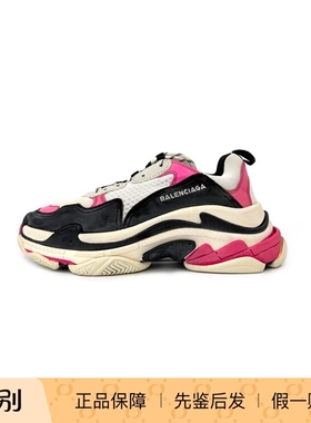 【现货】Balenciaga 巴黎世家 Triple S 黑粉色网眼老爹鞋 运动鞋
