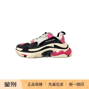 【现货】Balenciaga 巴黎世家 Triple S 黑粉色网眼老爹鞋 运动鞋