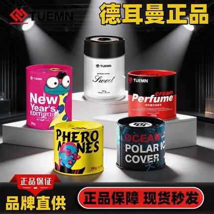 德耳曼车载檀茶香薰汽车香水德尔曼车用车内香氛持久固体香膏