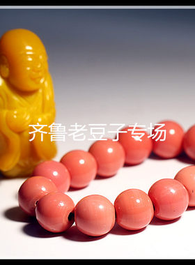 博山老琉璃珠子16-17mm砖红橘粉色老木红琉璃散珠宝石光琉璃手链