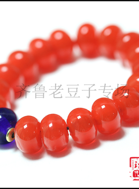手工散珠齐鲁老豆子专场琉璃古法
