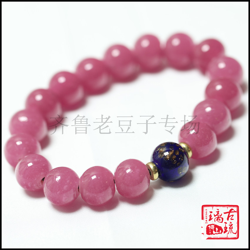 手工散珠齐鲁老豆子专场琉璃古法