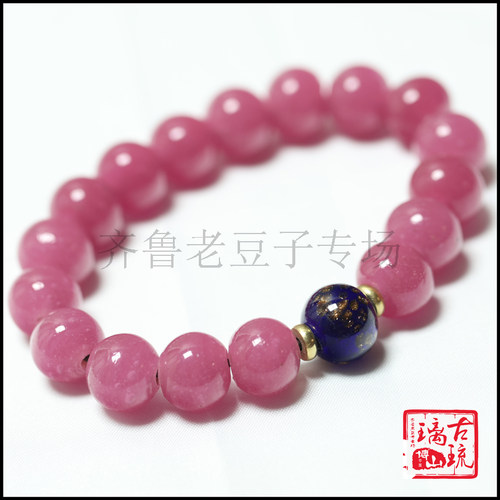 博山老琉璃珠子12mm古法手工玛瑙质地纯金红粉色老琉璃气泡珠 - 封面