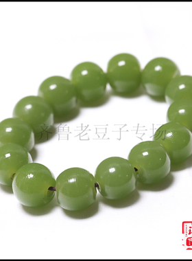 藏品珠15毫米博山古法手工鸭蛋青色玛瑙绿胶感老琉璃珠散珠手串
