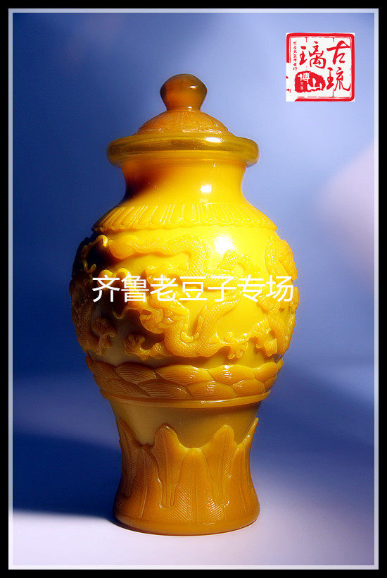 手工精雕老琉璃花瓶摆件 鸡油黄雕刻龙琉璃将军罐 五龙琉璃瓶