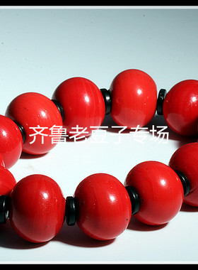 老琉璃珠子18mm中国红北京红辣椒红大红色老琉璃散珠精品琉璃手链