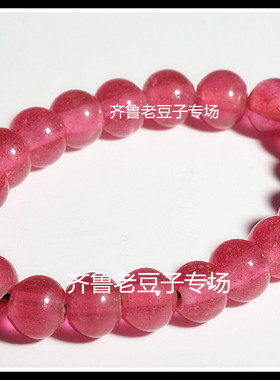 老琉璃珠子10mm粉红碧玺色金红水桃红手工古法老琉璃珠子散珠