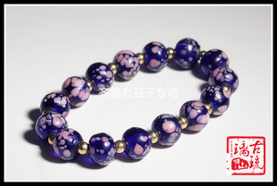 博山老琉璃珠子12mm花瓣珠宝石蓝插金粉搅胎碎花琉璃珠子琉璃手链