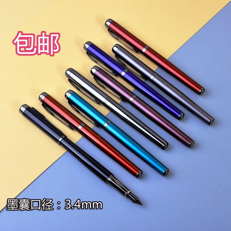 烂笔头2036钢笔学生男女孩练字矫正握笔大尖美工弯尖送礼奖品批发