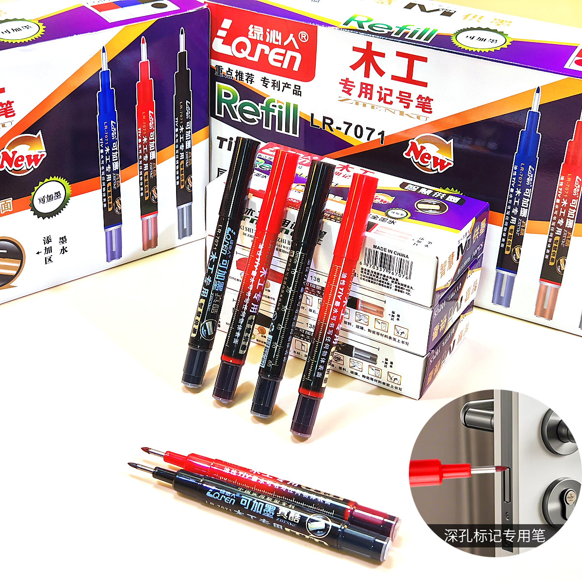 绿沁人木工专用记号笔深孔长头大容量自动供墨油性划画线工地瓷砖