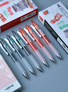 知心K-08按动中性笔按压式水笔针管笔头考试专用0.5碳素黑色水笔