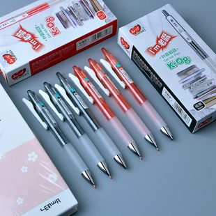 知心K-08按动中性笔按压式水笔针管笔头考试专用0.5碳素黑色水笔