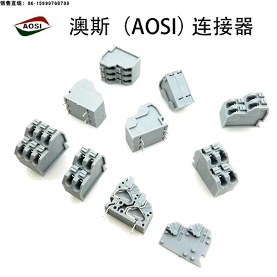 接线端子DG250T5.0mm间距按压式
