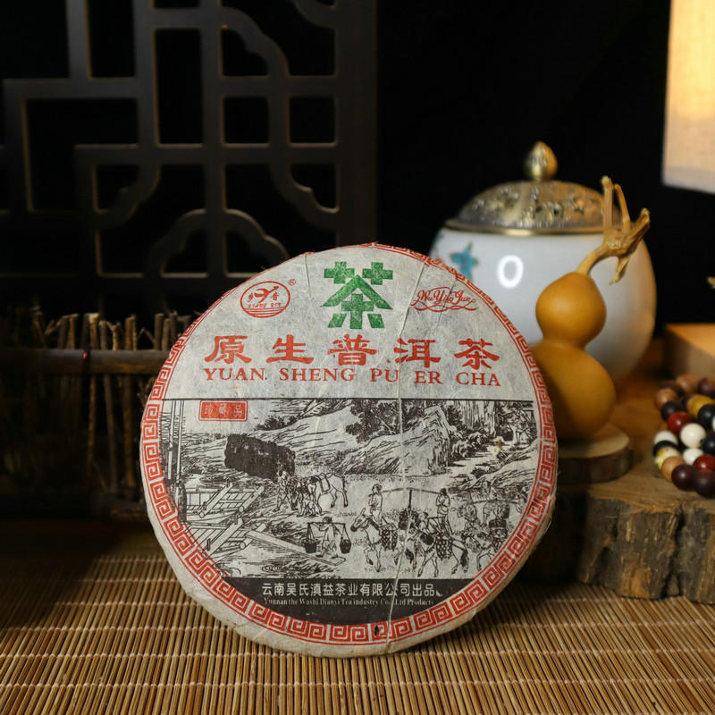 06年125克云南特產普洱茶
