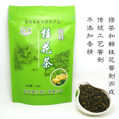 窨制桂花茶漓江春无添加