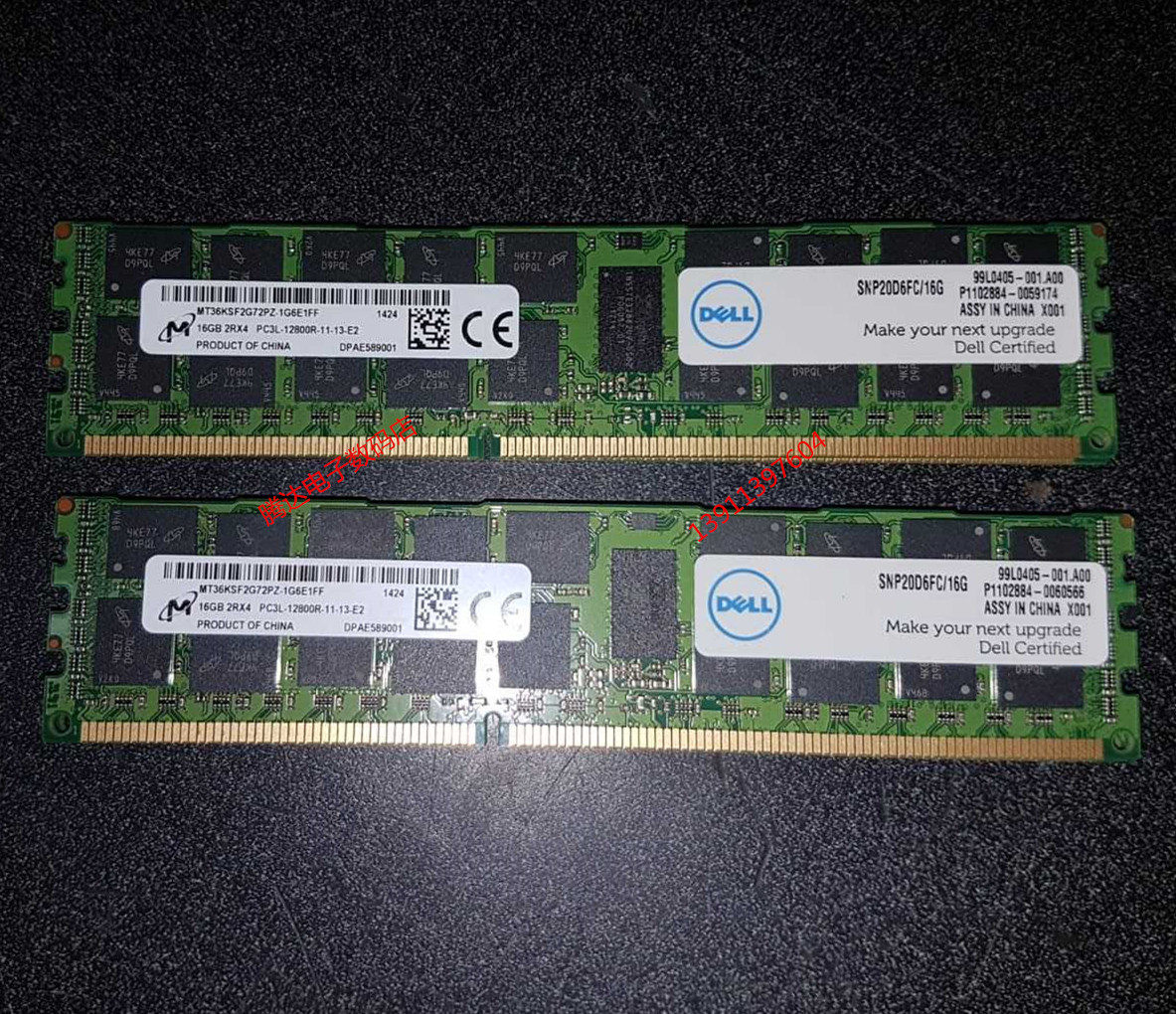 DELL R320 R410 R415 R420 R510服务器内存16G DDR3 1600 ECC REG|ruв категории компьютерное оборудование/дисплей/Компьютерная периферия, память - от Buy2taobao.com для оказания профессиональной услуги покупки агента Taobao