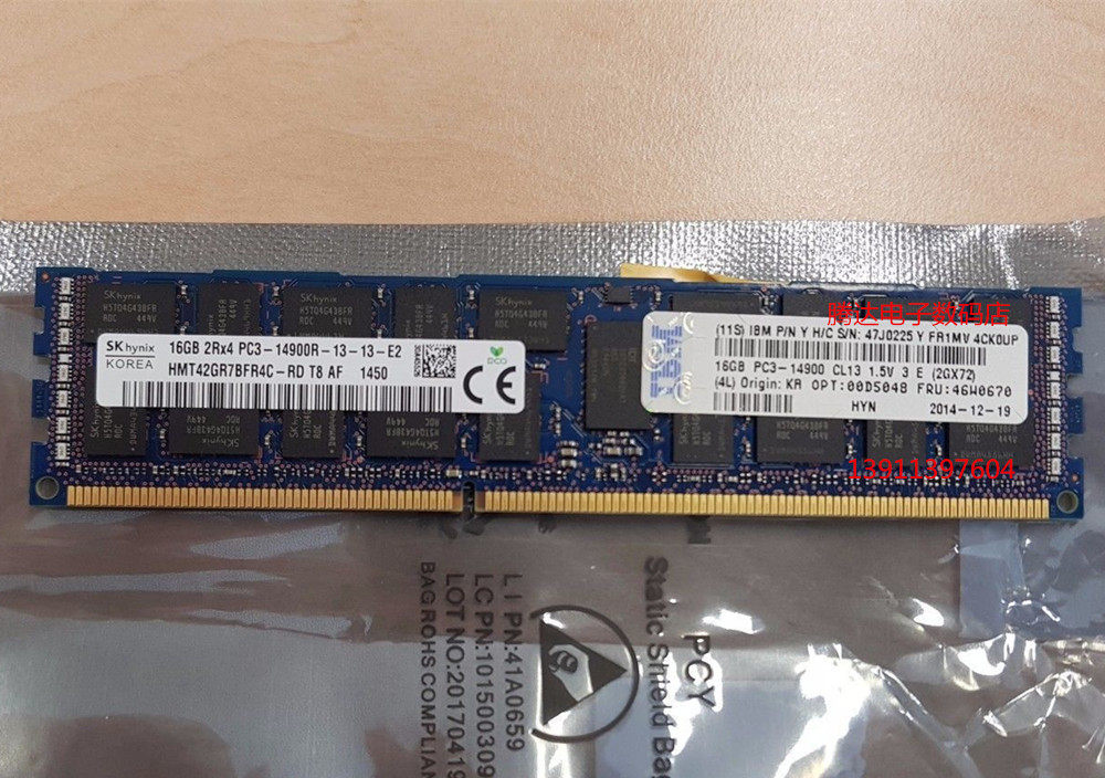 IBM 00D5048 46W0670 00D5047 16G DDR3 1866 ECC REG 服务器内存在类目 电脑硬件/显示器/电脑周边, 内存中 - 来自Buy2taobao.com提供专业的淘宝代购服务