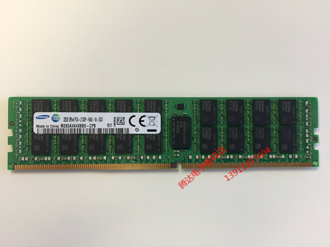 联想 P700 P710 P900 P910服务器内存32G DDR4 PC4-2133P ECC REG在类目 电脑硬件/显示器/电脑周边, 内存中 - 来自Buy2taobao.com提供专业的淘宝代购服务
