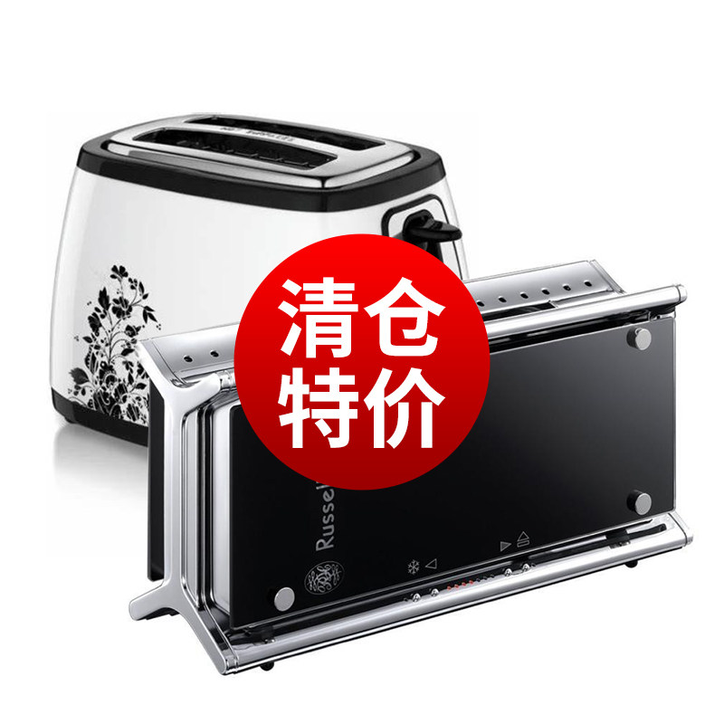 领豪多士炉 烤面包机 早餐自动家用小型烤吐司机  烤三明治面包片