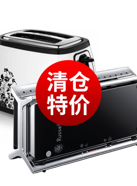 领豪多士炉 烤面包机 早餐自动家用小型烤吐司机  烤三明治面包片