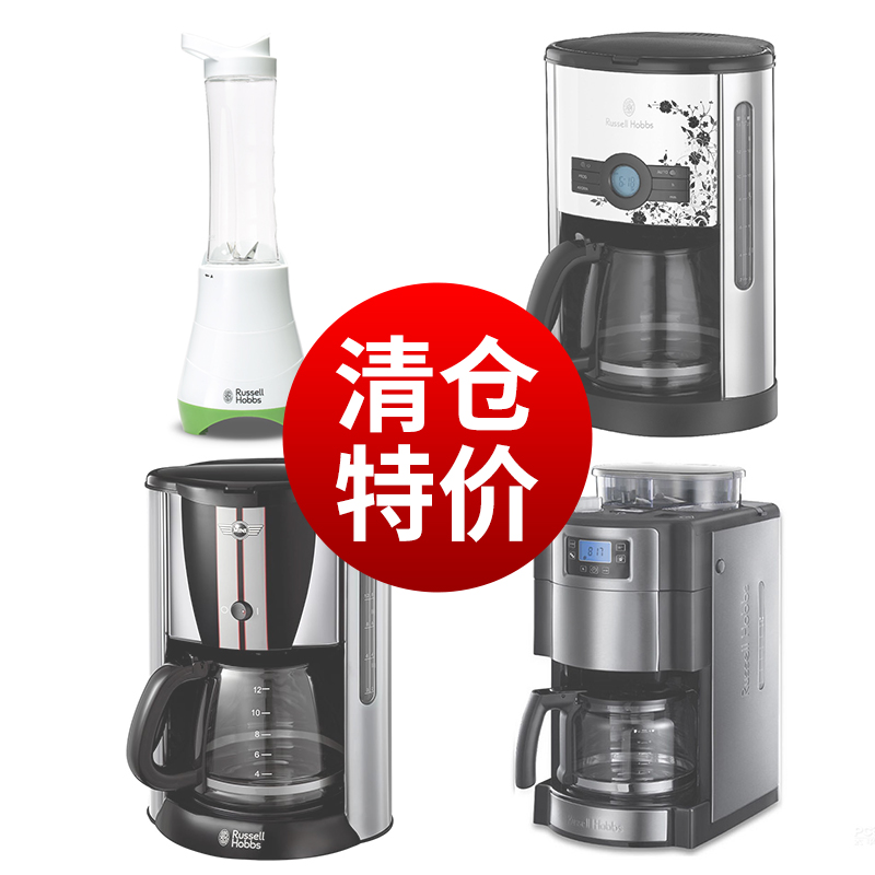 领豪咖啡机家用滴漏式豆粉两用全自动研磨 滴漏式迷你 咖啡机