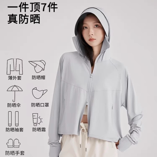 枯叶蝶防晒衣新款夏季防紫外线高弹户外出行宽松防晒服大帽檐黑胶