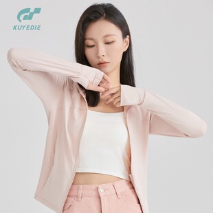 枯叶蝶防晒衣夏季女外套防晒服修身防紫外线冰丝透气开衫披肩连帽