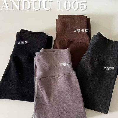 TR热卖bao款 发热高弹舒适定制澳绒瑜伽打底裤百搭显瘦亲肤