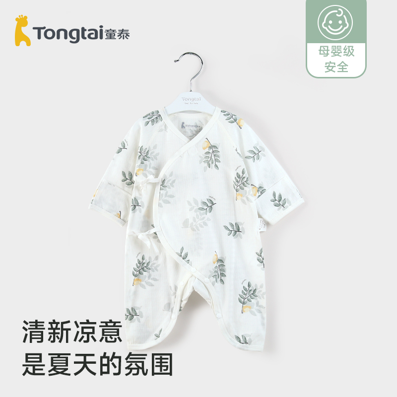 童泰新生婴儿连体衣春夏款0-3个月男女宝宝爬服纯棉偏开蝴蝶哈衣