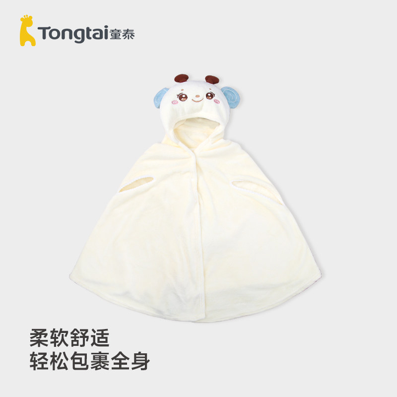 童泰婴幼儿连帽斗篷柔软舒适卡通造型保暖防风轻松包裹全身浴巾