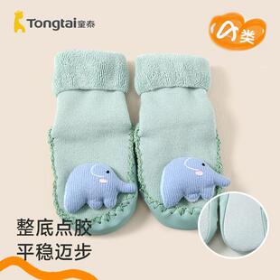 童泰婴幼儿2026年春秋季新款地板袜婴儿春季加绒保暖防滑学步鞋袜