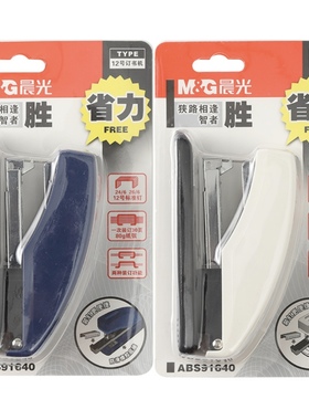 晨光ABS91640省力加厚标准型订书机办公用品12#订书器装钉机25页